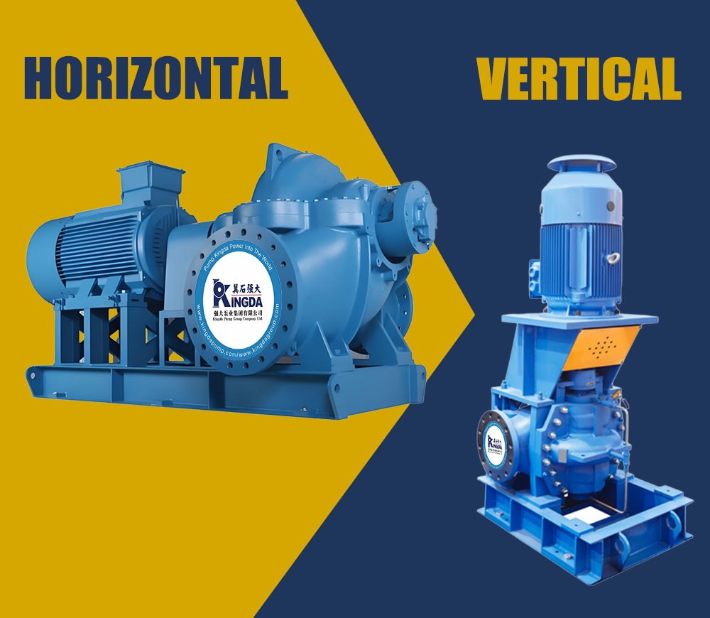 垂直型VS水平型分割ケースポンプ